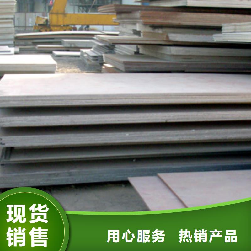 高建钢板耐磨板品质好才是硬道理质优价廉