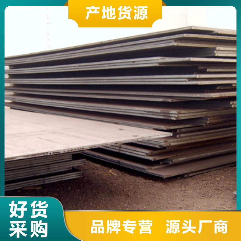 高建钢板船板质量三包用心做产品