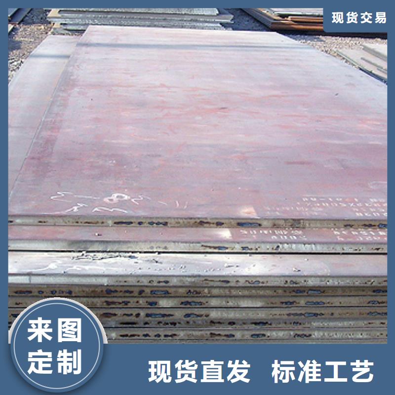 高建钢板船板货源报价同城品牌