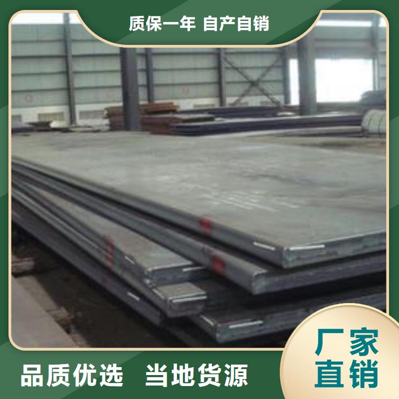 高建钢板高强板现货按需设计优质货源