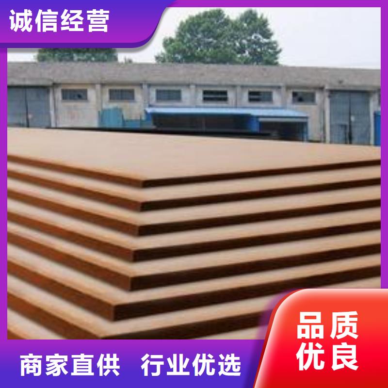 高建钢板低合金板价格价格实惠工厂直供不断创新