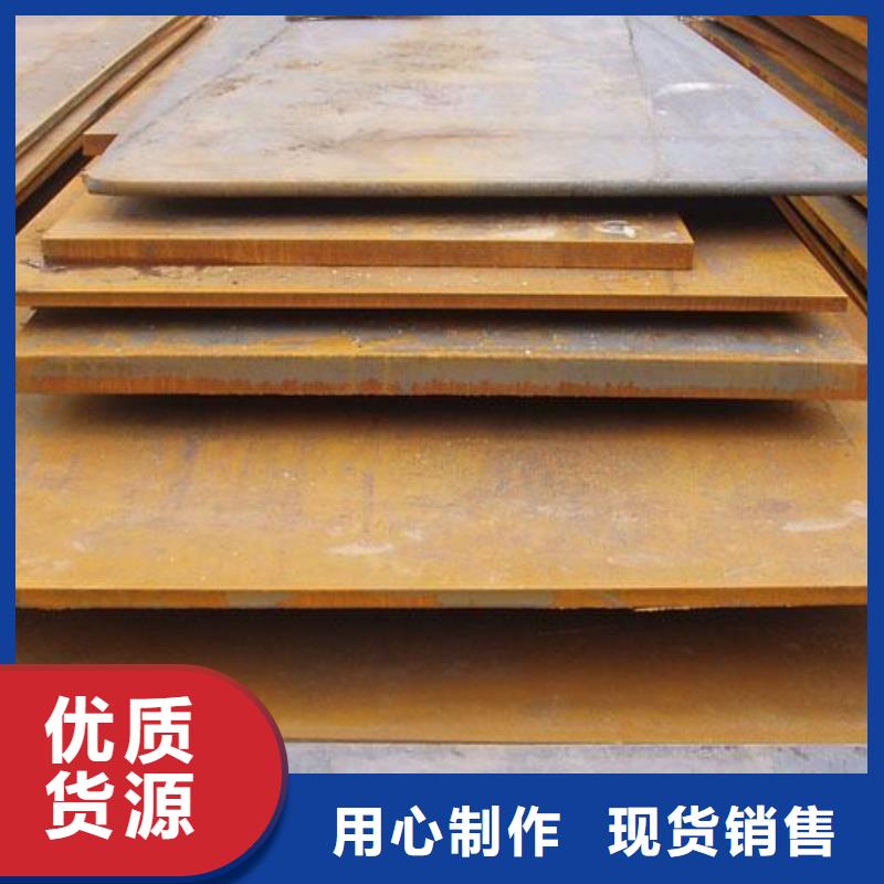 高强钢板【高强板现货】实力见证好品质经得住考验