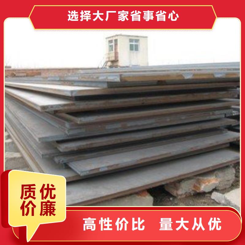 高强钢板耐候板匠心工艺通过检测