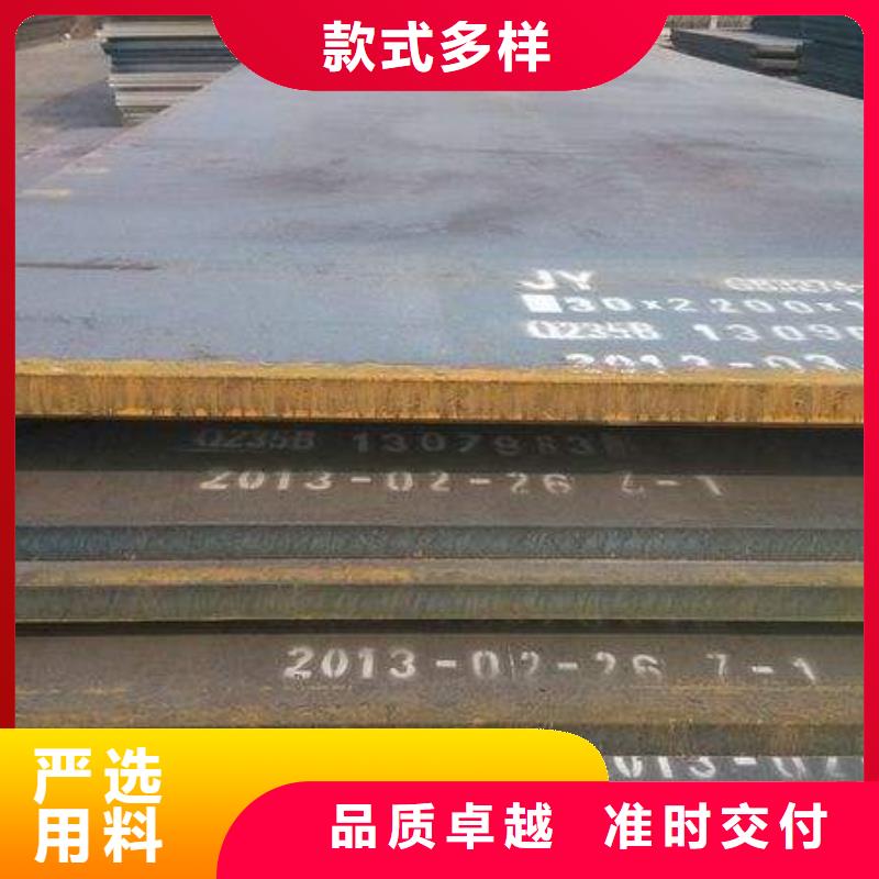 高强钢板耐候板全新升级品质保障当地生产厂家