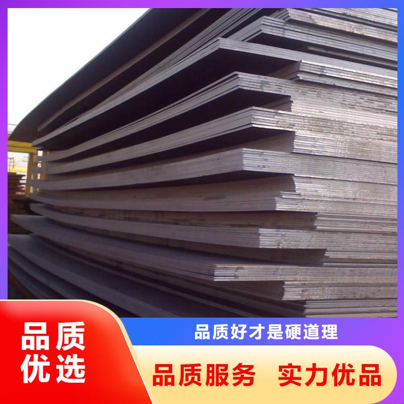 高强钢板 锅炉容器板精心选材质量层层把关