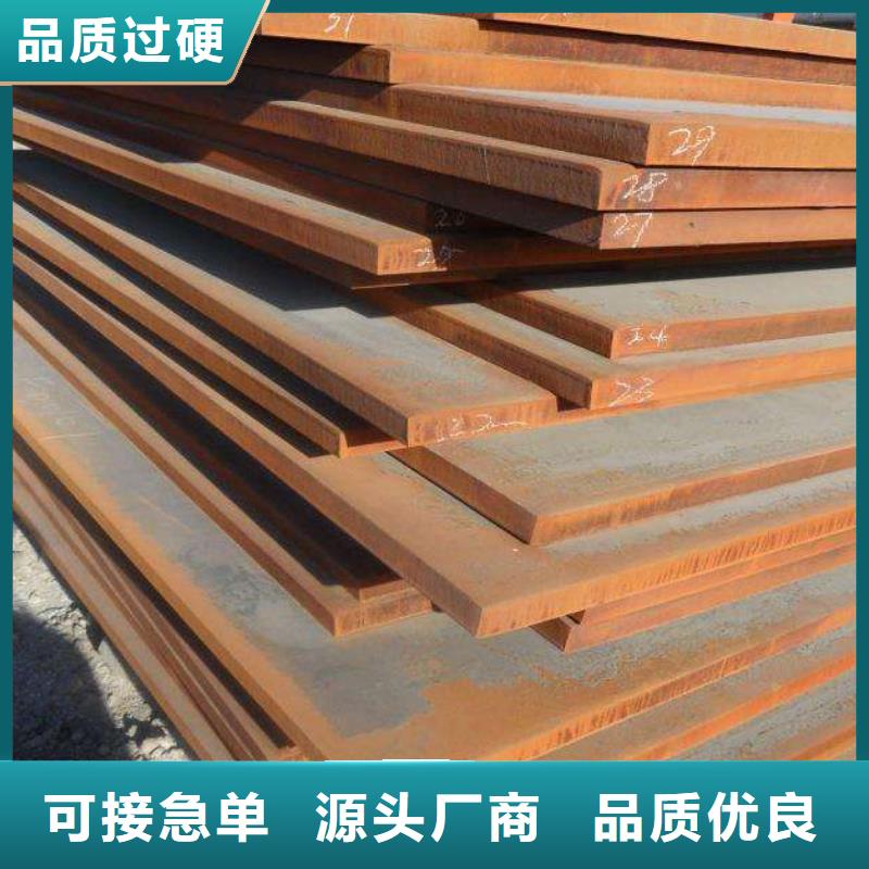 高强钢板高强板优良材质不只是质量好