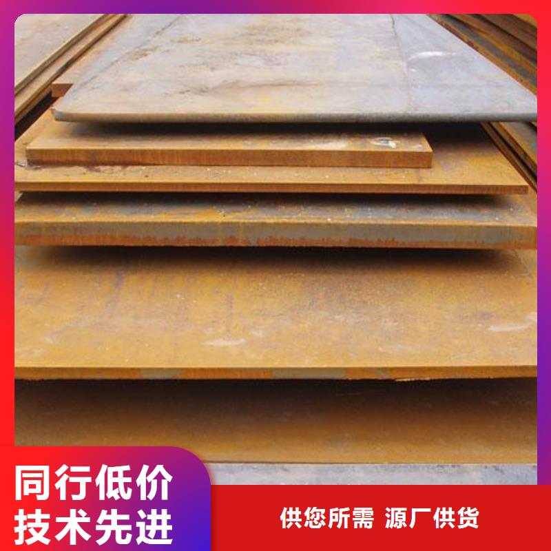 高强钢板-低合金板常年出售同城品牌