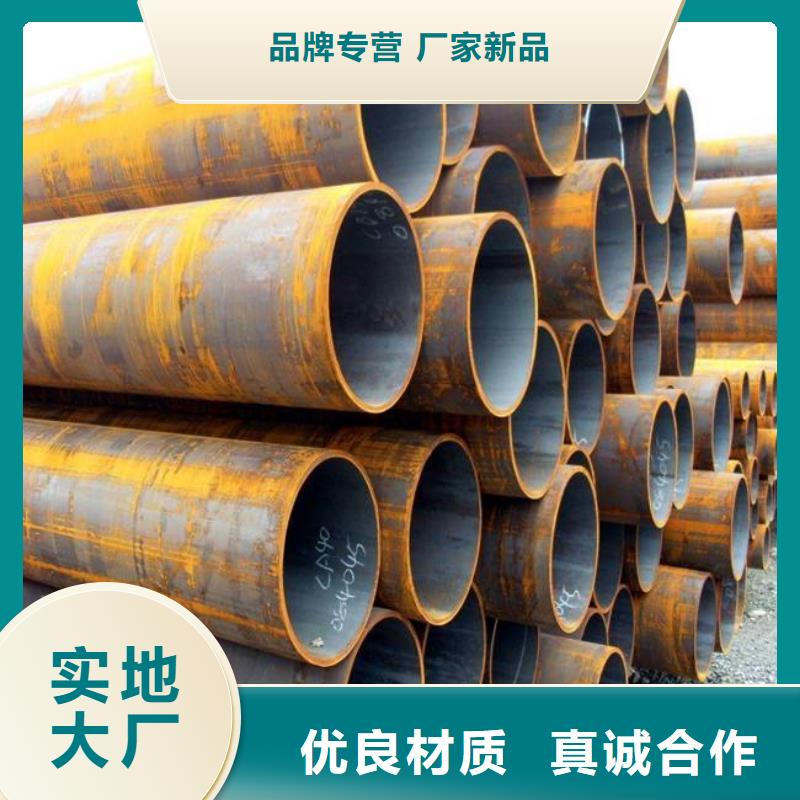 【耐候钢管】合金板产地工厂保质保量