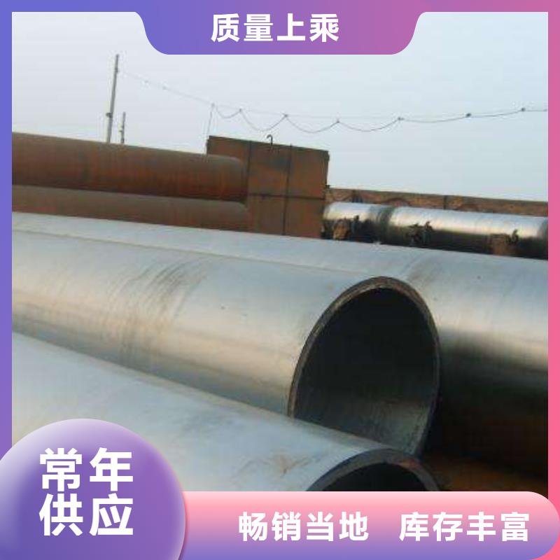 【耐候钢管】合金板厂家直销直供联系厂家