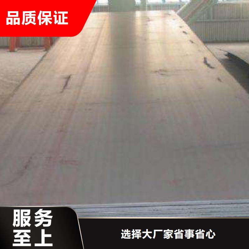 高建钢管合金板匠心工艺同城生产厂家