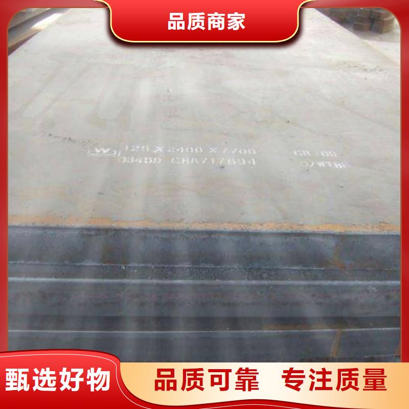 高建钢管锅炉容器板诚信经营现货现发可零售可批发