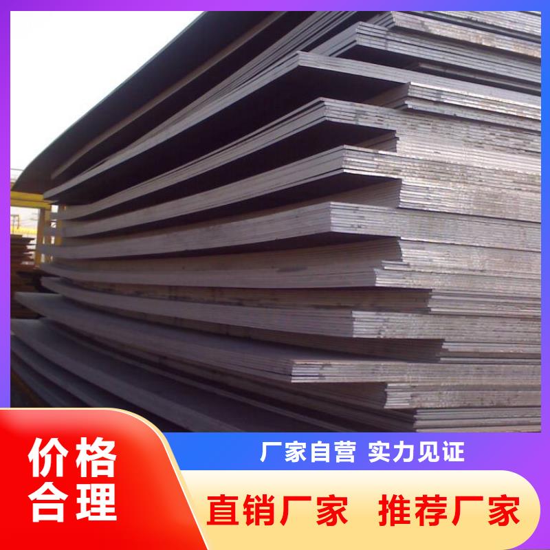 高建钢管船板量大从优同城公司