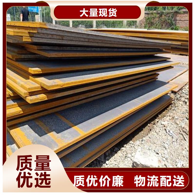 高建钢管耐磨板拒绝差价长期供应