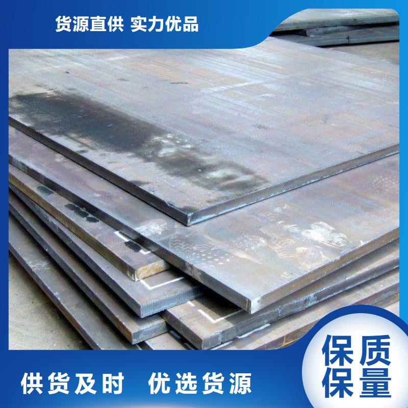 高建钢管低合金板价格一站式采购方便省心本地生产商