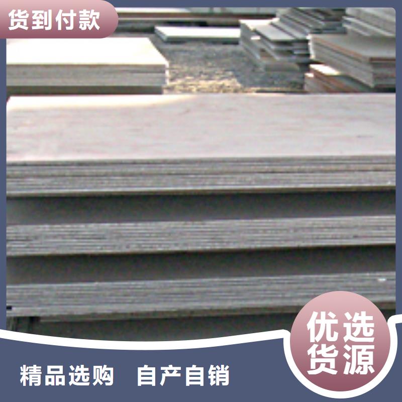 锰钢板-桥梁板工厂自营定制定做