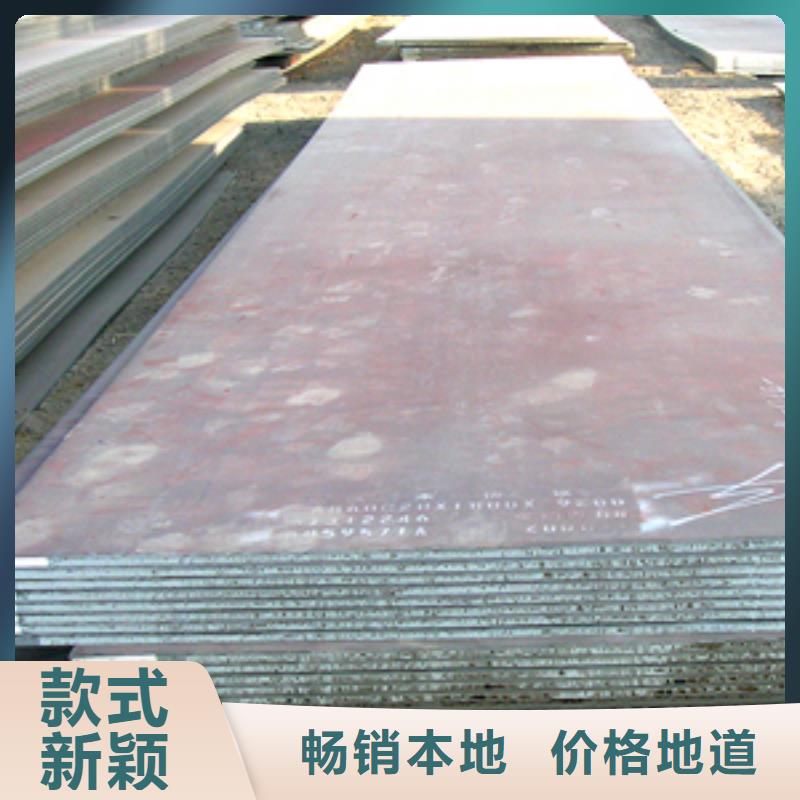 锰钢板高强板现货源头直供款式新颖