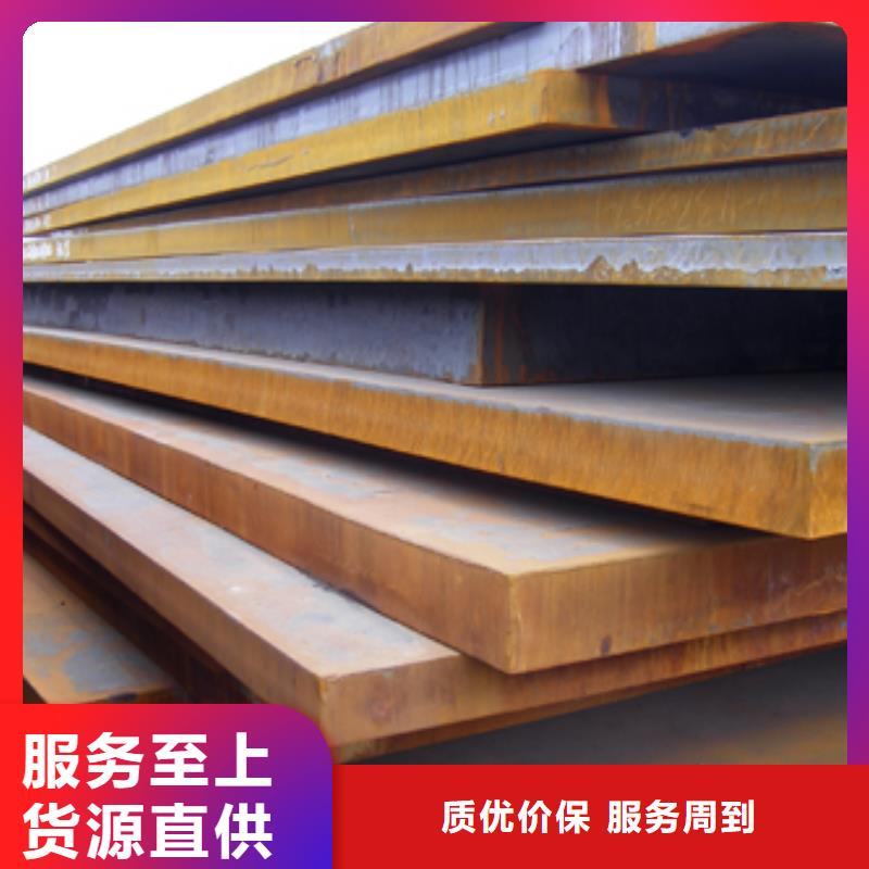 锰钢板高强板现货厂家经验丰富支持大小批量采购