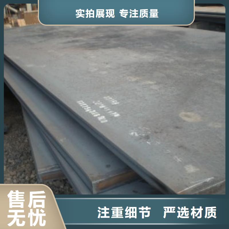 锰钢板,锅炉容器板工厂自营当地厂家