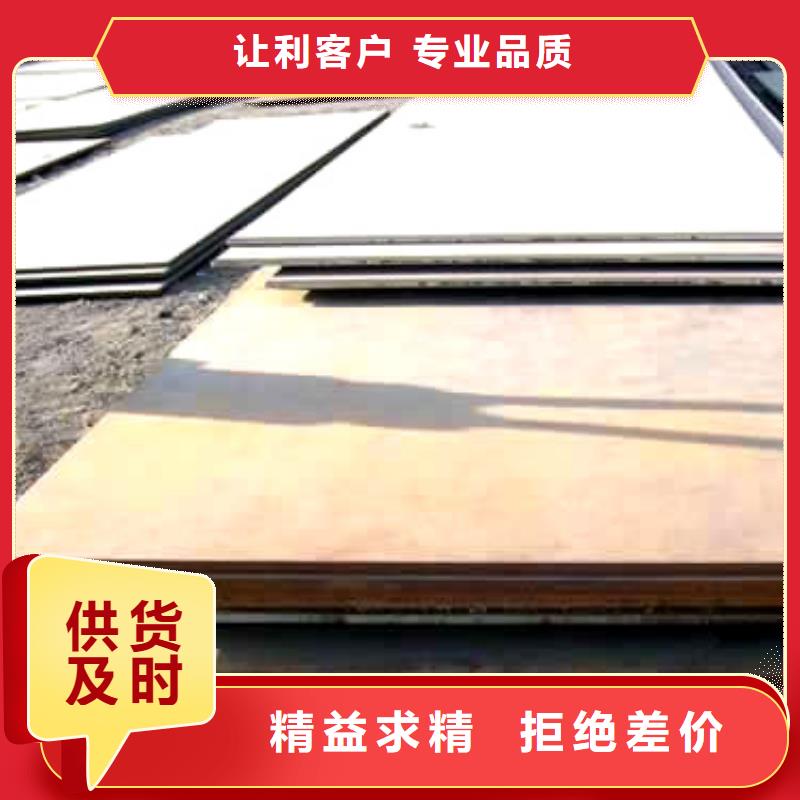 锰钢板船板厂家直发优良材质