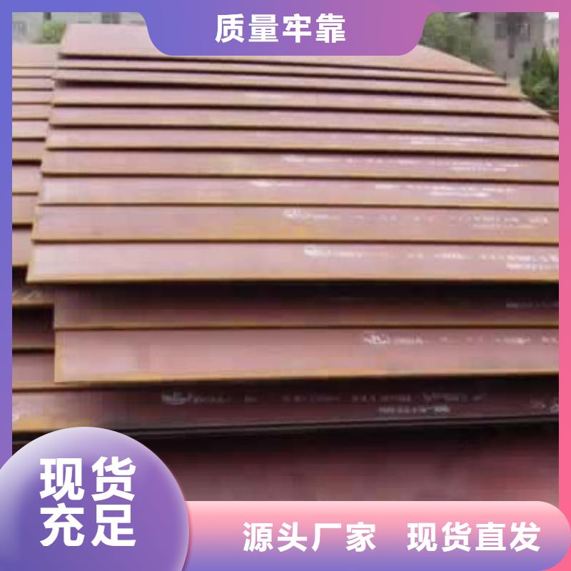 锰钢板_耐候板生产加工实地大厂