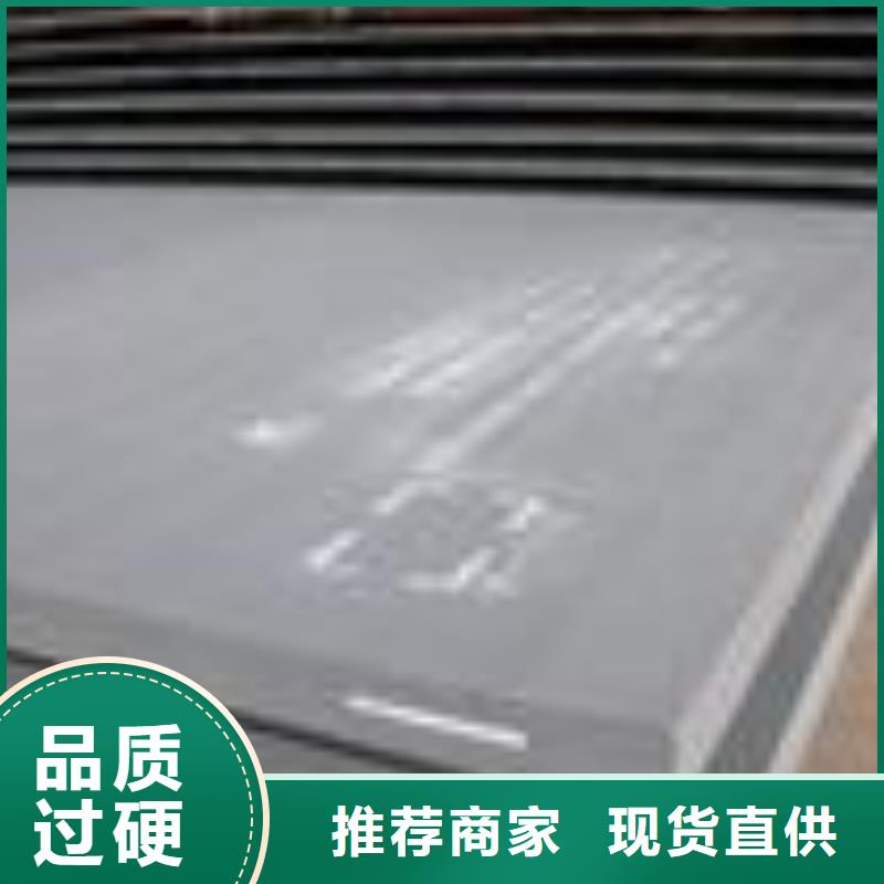 【容器钢板-高强板现货品质过硬】本地经销商