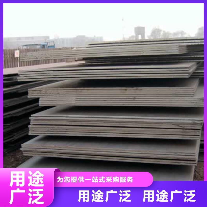 容器钢板低合金板价格工厂采购适用范围广
