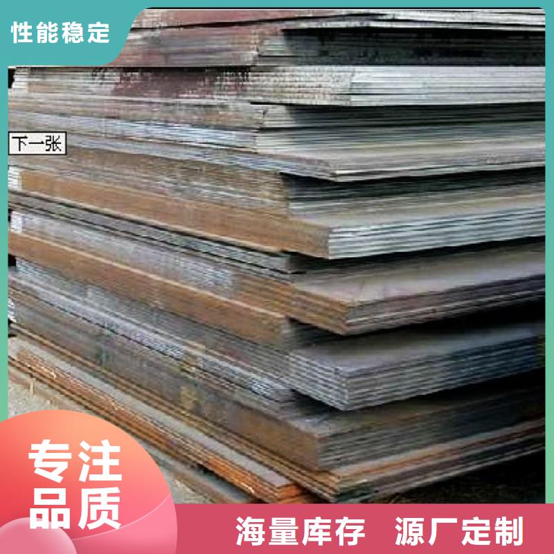 【容器钢板耐磨板厂家专注质量】拒绝差价