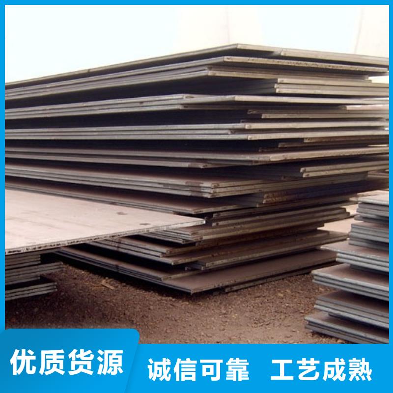 容器钢板【船板】适用范围广好产品有口碑