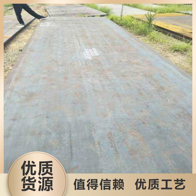 容器钢板低合金板价格品质保障价格合理支持货到付清