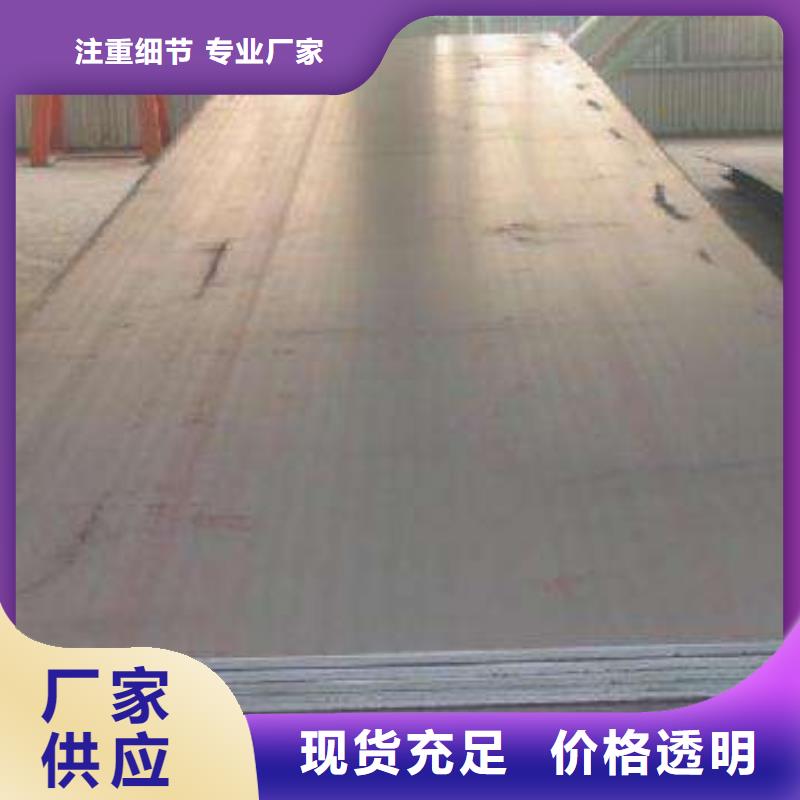 容器钢板【桥梁板】品质无所畏惧本地配送
