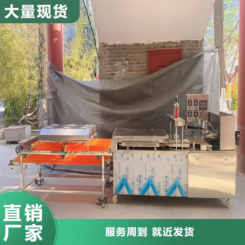 液压烙馍机全自动筋饼机优良工艺产地直供