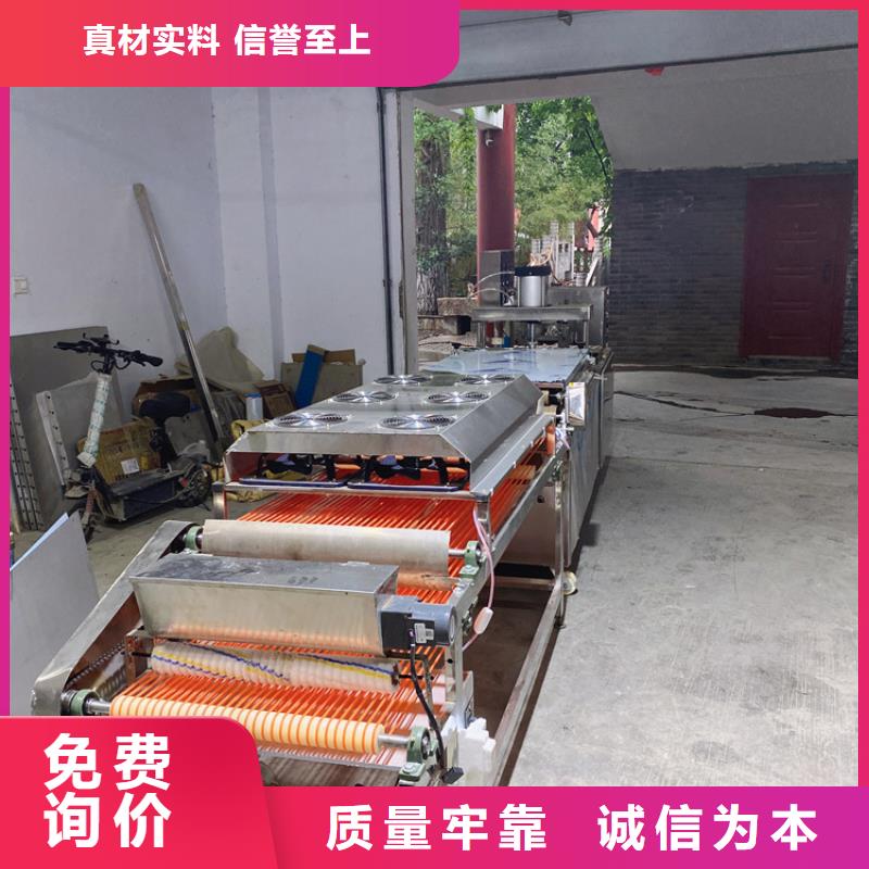 液压烙馍机全自动筋饼机品质保障售后无忧本地生产厂家