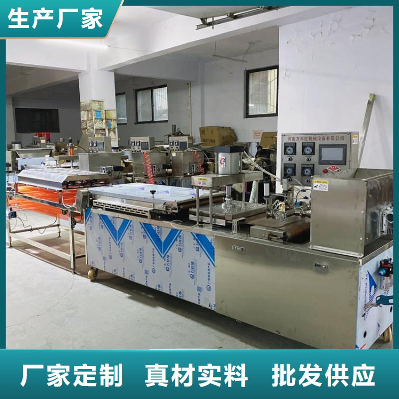 【液压烙馍机水烙馍机为您提供一站式采购服务】一件也发货