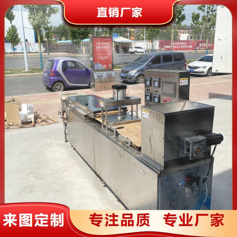 液压烙馍机水烙馍机厂家工艺先进当地厂家