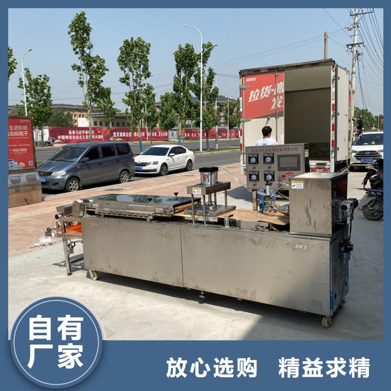 【液压烙馍机】烙馍机合作共赢您身边的厂家
