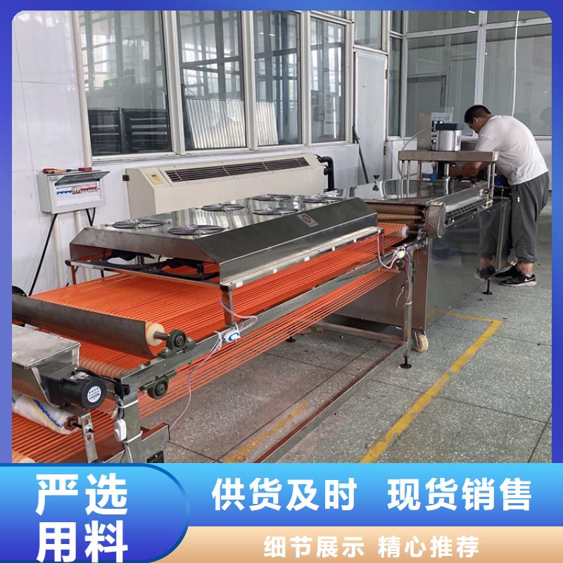 【液压烙馍机】不锈钢筋饼机器保障定制销售售后为一体