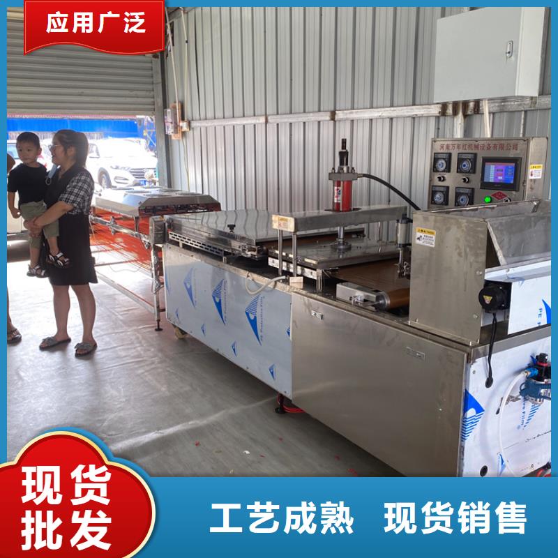 液压烙馍机烙馍机源头厂家经验丰富符合行业标准