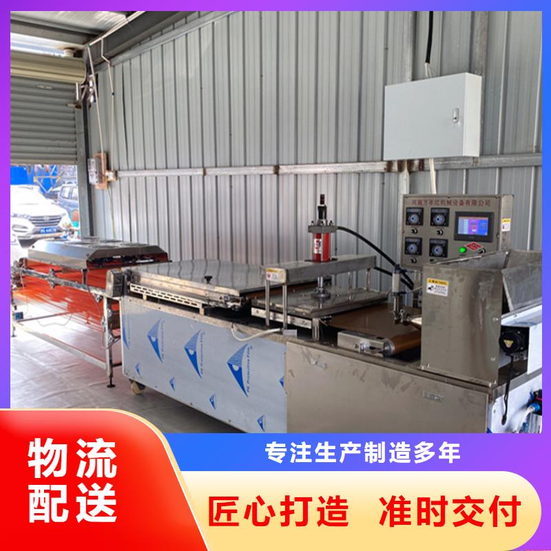 烙馍机_液压电加热烙馍机满足多种行业需求核心技术