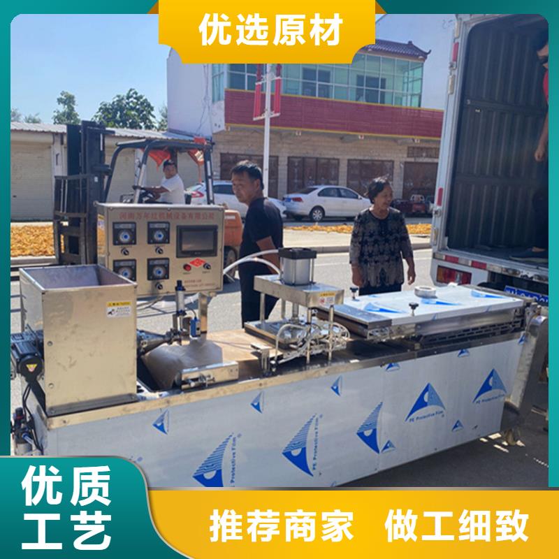 【烙馍机】擀面皮机厂家现货批发现货批发