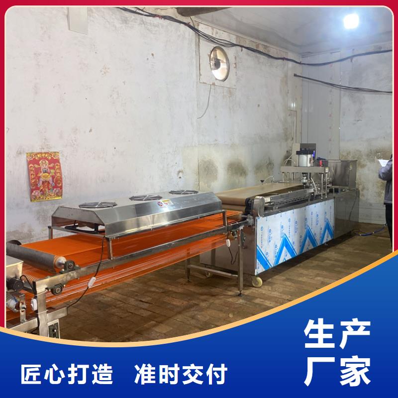 烙馍机烤鸭饼机厂家工艺先进多年行业经验