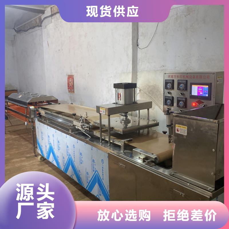 烙馍机擀面皮机用好材做好产品品质优良