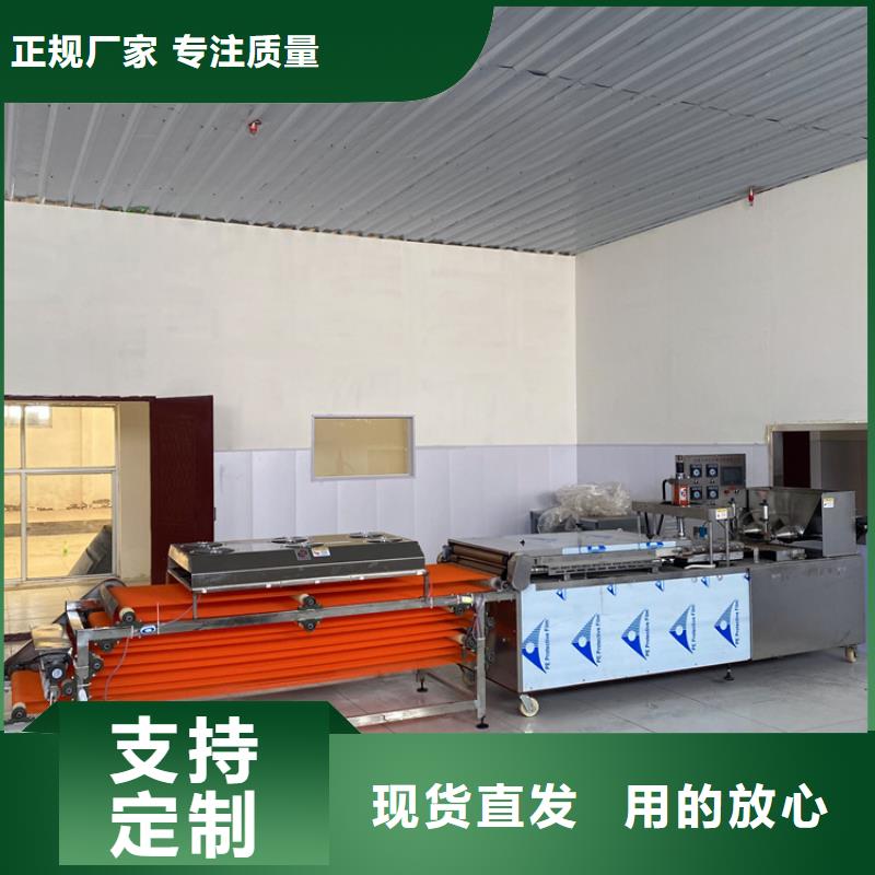 烙馍机【全自动蔬菜烙馍】支持货到付清本地服务商