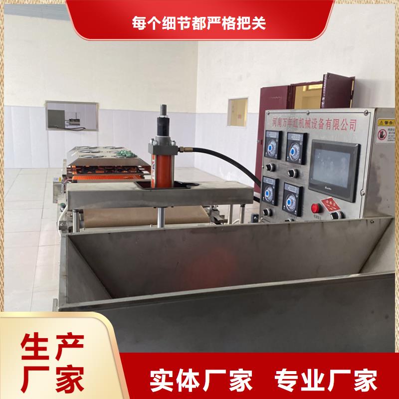 烙馍机,凉皮机检验发货现货采购