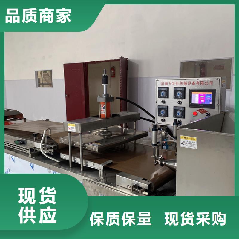 【烙馍机】烤鸭饼机匠心制造N年专注