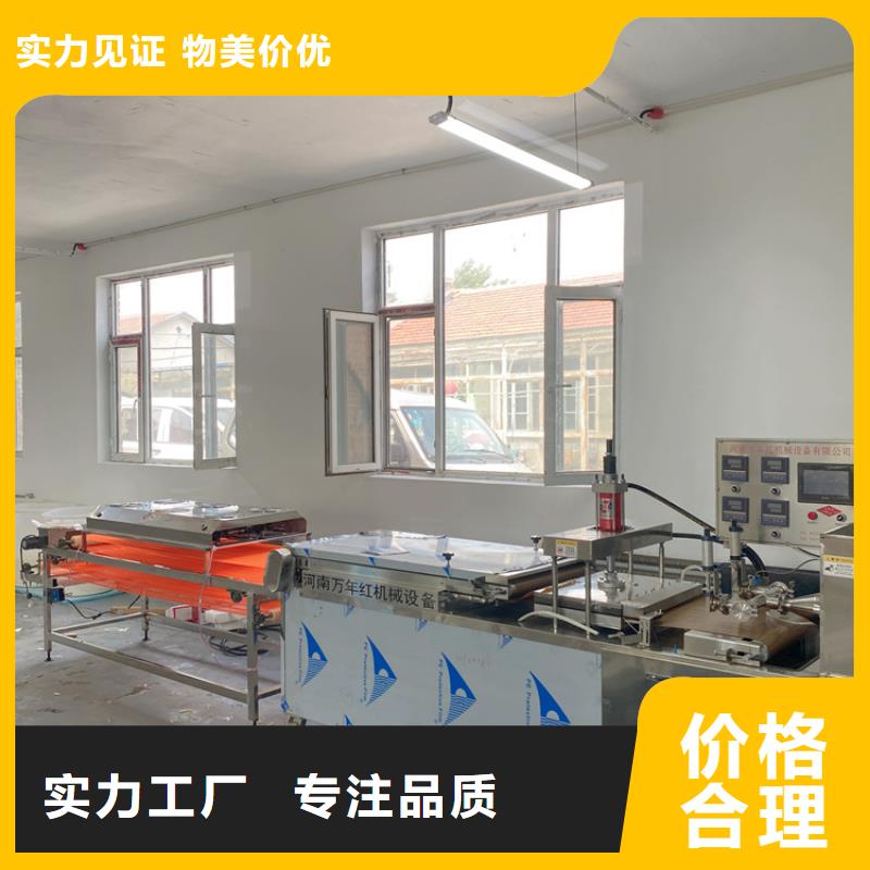 烙馍机洗面筋机厂家实力雄厚批发货源