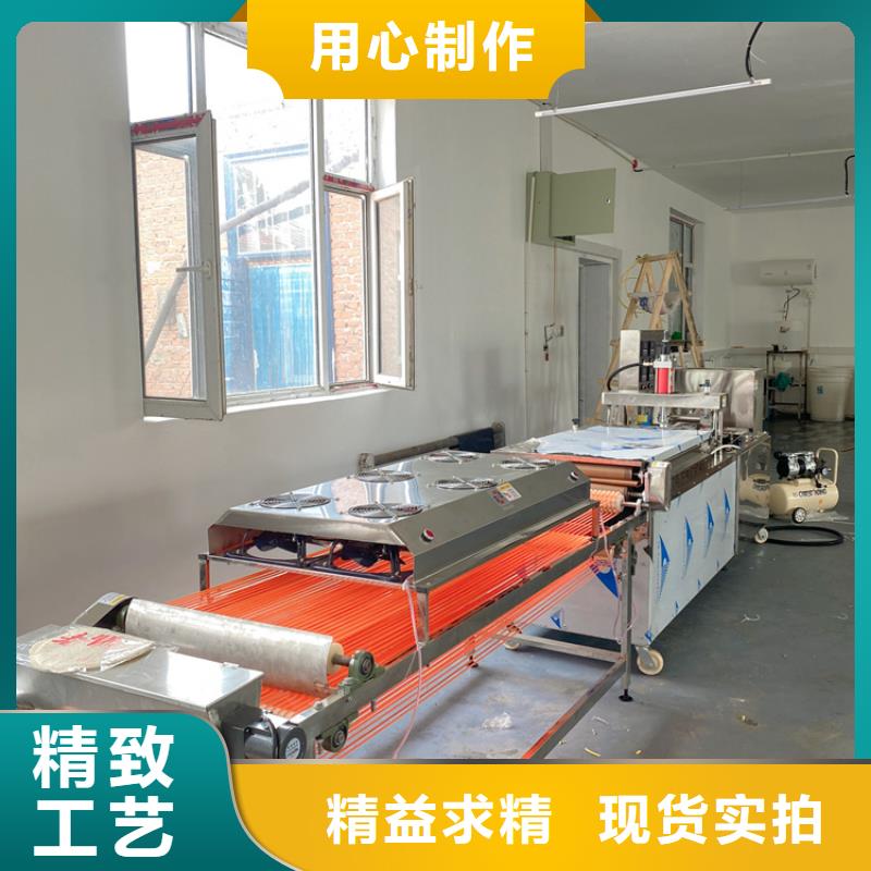 烙馍机圆形烙饼机厂家批发价当地供应商