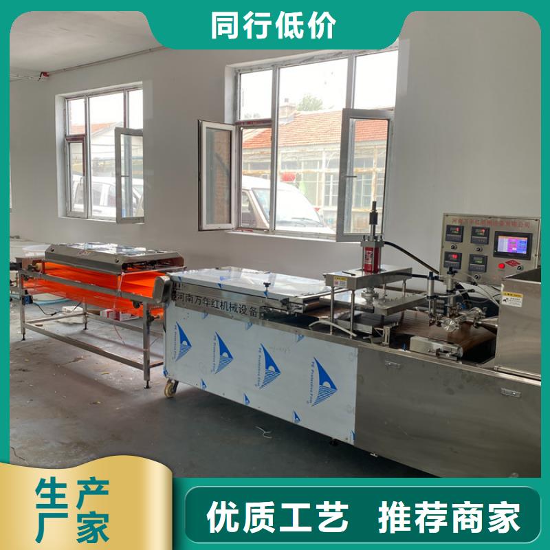 【烙馍机】自熟一体化烙馍机用品质赢得客户信赖当地服务商