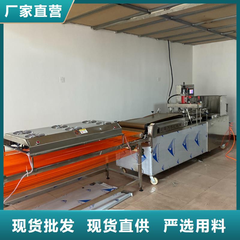 烙馍机【凉皮机】一手货源源头厂家厂家直营