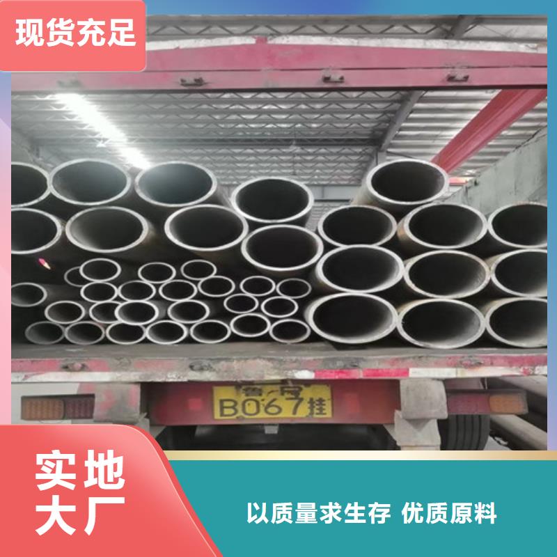 无缝管不锈钢管选择大厂家省事省心同城公司