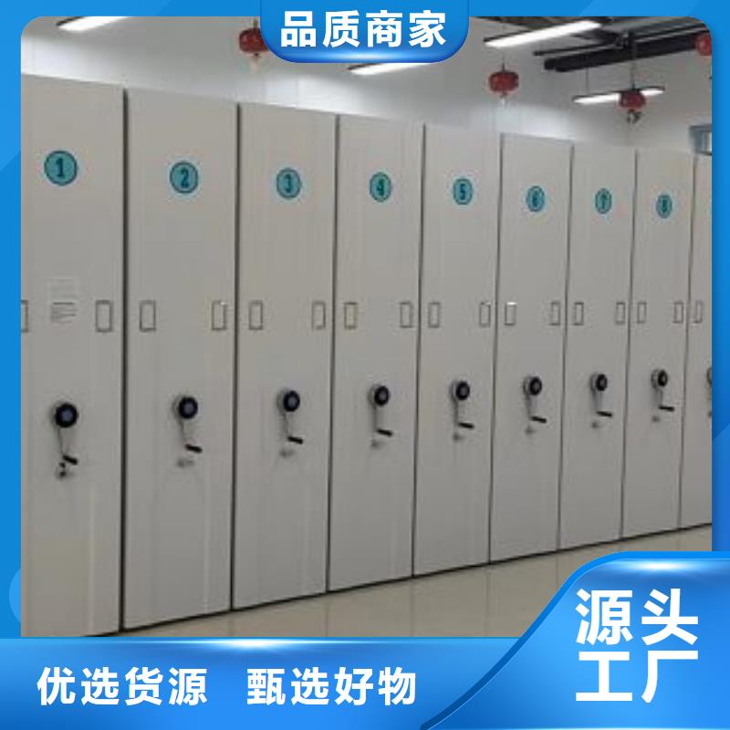 密集架_【档案数字化密集柜】现货实拍同城厂家
